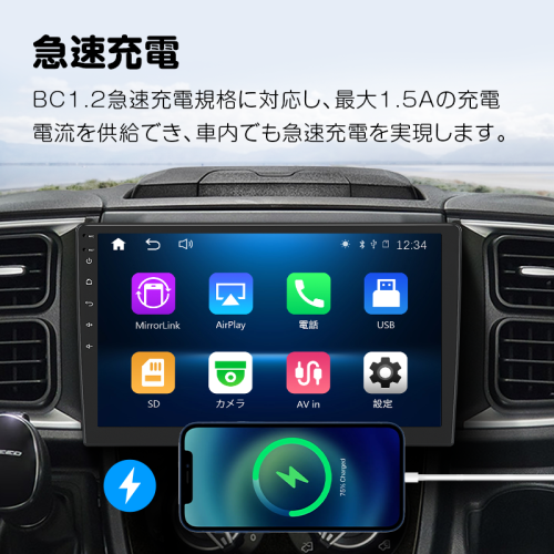 カーオーディオ Carplay AndroidAuto対応 2din 10.1インチ大画面 ...