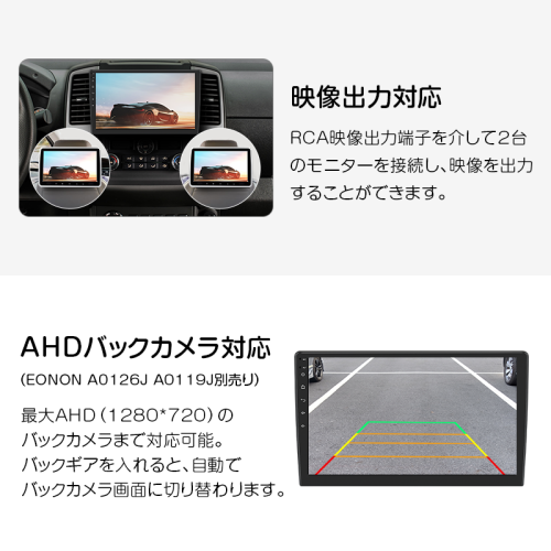 カーオーディオ Carplay AndroidAuto対応 2din 10.1インチ大画面 