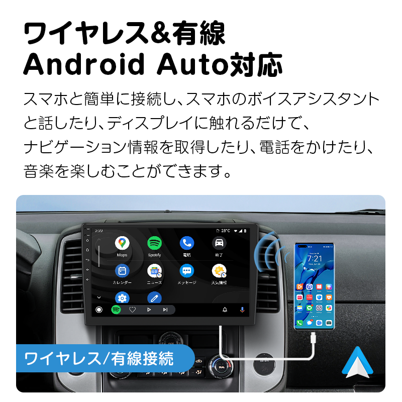 税込新品Carplay AndroidAuto対応カーナビ 4kドラレコ　YouTube カーナビ