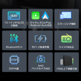 カーオーディオ Carplay AndroidAuto対応 2din 10.1インチ Bluetooth ラジオワイドFM対応 QLED液晶モニター 車載カーナビ(X20JPLUS)