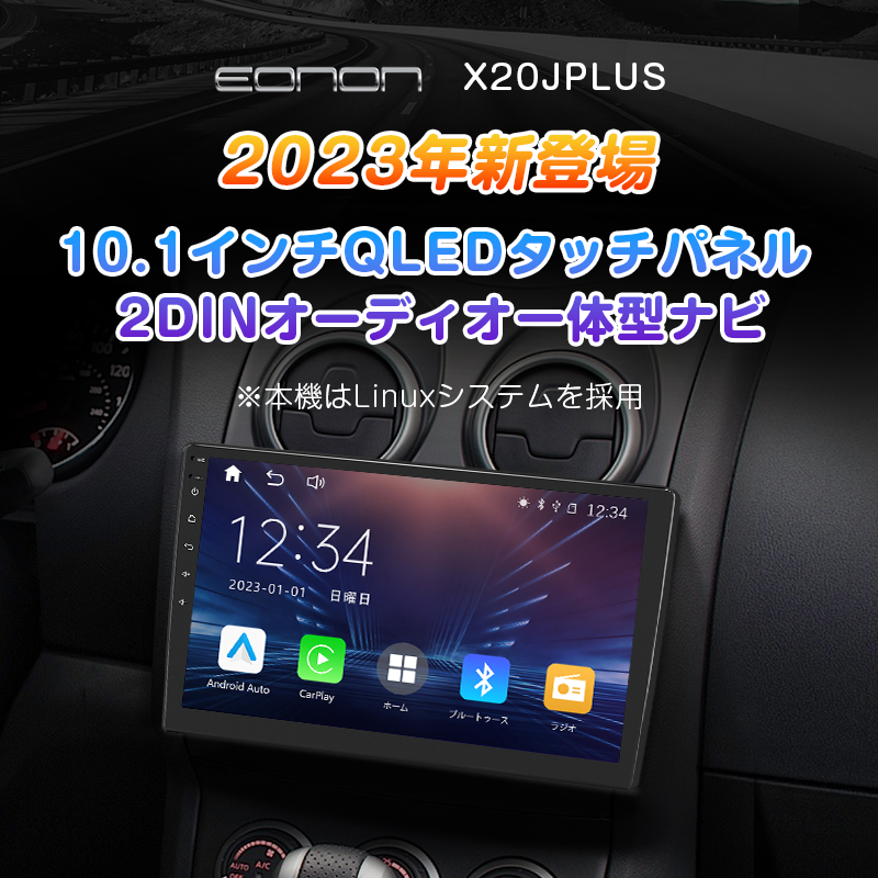 カーオーディオ Carplay AndroidAuto対応 2din 10.1インチ大画面