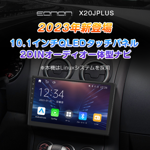 カーオーディオ Carplay AndroidAuto対応 2din 10.1インチ大画面 ...