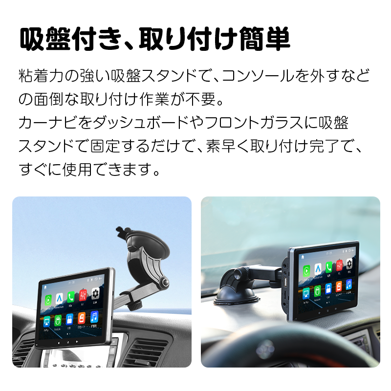 ポータブルカーナビ Carplay AndroidAuto対応 7インチ Bluetooth QLED液晶モニター ミラーリング機能 車載カーナビ (E20J)