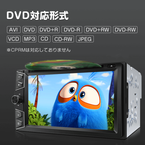 ディスプレイカーオーディオ DVDプレーヤー 7型 2din 6.2インチ 静電式