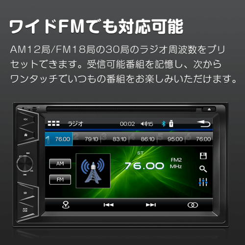 ディスプレイカーオーディオ DVDプレーヤー 7型 2din 6.2インチ 静電式