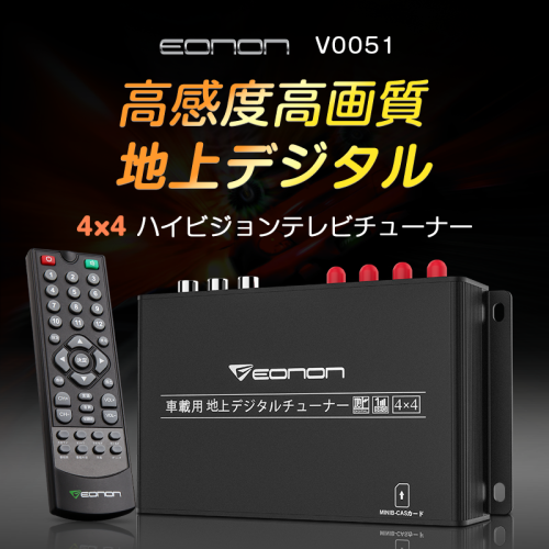 [東京Deco] 15V型 液晶テレビ 地上デジタル フルセグ/ワンセグ自動切換