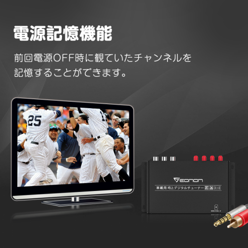 [東京Deco] 15V型 液晶テレビ 地上デジタル フルセグ/ワンセグ自動切換
