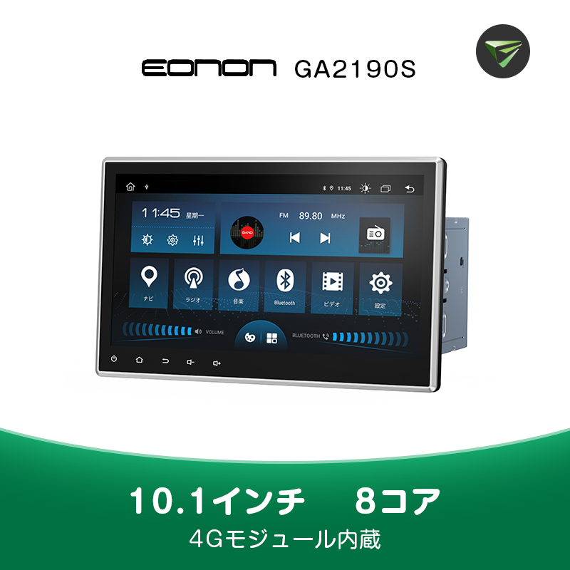 アンドロイドカーナビ Android10 10.1インチ 大画面 DVDプレイヤー 6G+ 