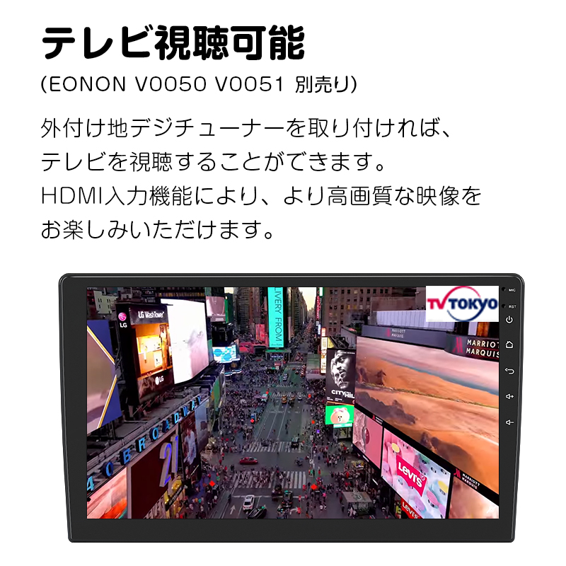 地デジチューナー 4×4 フルセグチューナー TVチューナー 車載 車用 HDMI対応 テレビ 高画質 高感度 地デジEONON 1年保証 送料無料(V0051) - 3