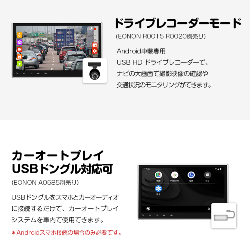 アンドロイドカーナビ Android10 10.1インチ 大画面 DVDプレイヤー 6G+ ...