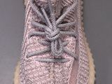 Adidas Yeezy Boost 350 V2 “SYNTRF” Reflective FV5666