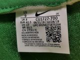NIKE  DUNK LOW SP CU1726-700