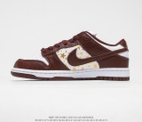 Nike X Supreme SB Dunk Low DH3228-100 Brown