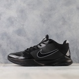 Nike Zoom Kobe 5 Chaos Men Basketball Shoes
