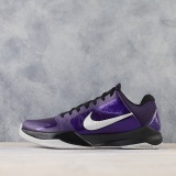 Nike Zoom Kobe 5 Chaos Men Basketball Shoes