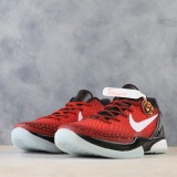 Nike Zoom Kobe 6 VI Protro ZK6 Men Basketball Sneakers Shoes