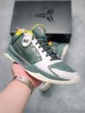 Nike Zoom Kobe 5 Men Basketball Sneakers Shoes