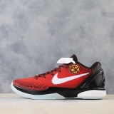 Nike Zoom Kobe 6 VI Protro ZK6 Men Basketball Sneakers Shoes