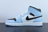 Nike Air Jordan 1 Mid University Blue Unisex Casual Basketball Sneakers Shoes