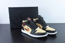 Nike Air Jordan 1 Mid  AJ1 Men Casual Basketball Sneakers Shoes