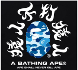 BAPE/A/Bathing Ape Camo Ape Head Letter Print Short Sleeve T-shirt