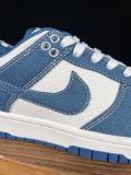 Nike Dunk Low Industrial Blue Sashiko Unisex Classic Casual Board Shoes Sneakers