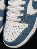 Nike Dunk Low Industrial Blue Sashiko Unisex Classic Casual Board Shoes Sneakers