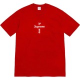 Supreme Cross Box Logo Tee Short Sleeve Unisex Street Casual T-shirts