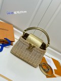 Louis Vuitton Fashion Vine Weaving Picnic Box Size: 27 × 17.3 × 9 CM