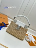 Louis Vuitton Fashion Vine Weaving Picnic Box Size: 27 × 17.3 × 9 CM