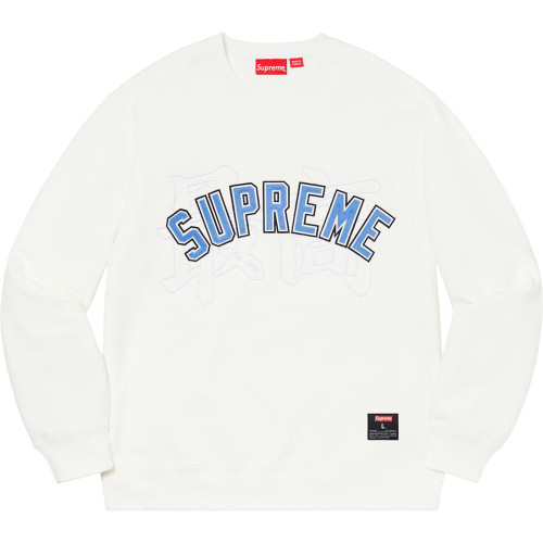 Supreme Unisex Classic Logo Embroidered Round Neck Hoodie Casual Sweatshirt