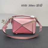 Loewe Puzzle Series Classic Puzzle Leather Handbag Crossbody Bag