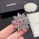 Chanel New Fashion Versatile Full Diamond Snowflake Brooch
