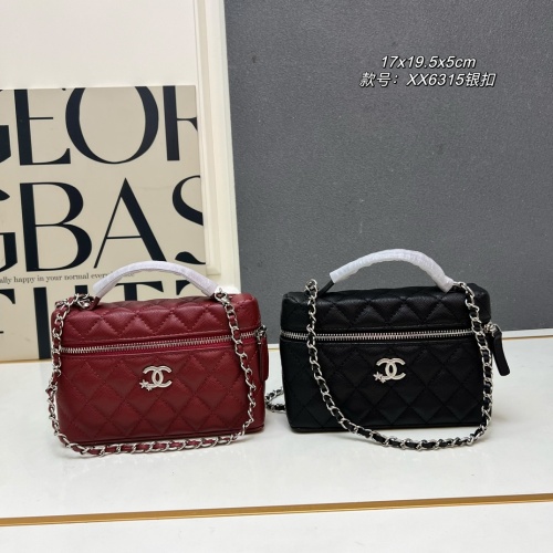 Chanel Fashion Versatile Leather Chain Crossbody Bag Lunch Box Bag Size: 17 x 19.5 x 5 CM