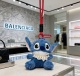 Balenciaga Fashion Stitch Bag Pendant Keychain