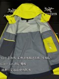 Highest Version 𝐀𝐑𝐂 '𝐓𝐄𝐑𝐘𝐗 Archaeopteryx Year Of DRAGON SubmaChine Jacket