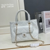 Chanel 26 Classic Leather Tote Bag Crossbody Bag Size: 19 x 24.5 x 12 CM