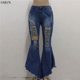 FASHIONWINNIE Elastic Force Splice Hole Washed Horn High Waisted Designer Ripped Flared Stretch Jeans For Women