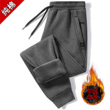 Good Quality men's gym fall winter sports loose pants with fleece bunched feet casual pants