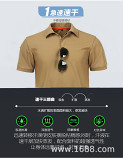 Special Forces T-shirt Male fan T-shirt Short sleeve tactical lapel polo shirt