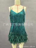 Stylish Tassel Sequin Feather Patchwork Dress