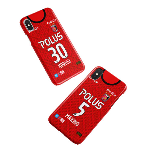 Tomoaki Makino / Shinzo Koroki 2021 Jersey Phone Case