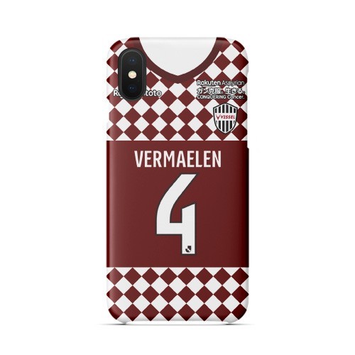 Hotaru Yamaguchi / Andres Iniesta Lujan 2021 Jersey Phone Case