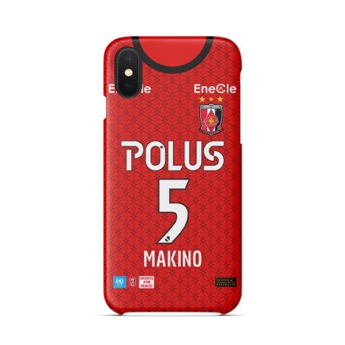 Tomoaki Makino / Shinzo Koroki 2021 Jersey Phone Case