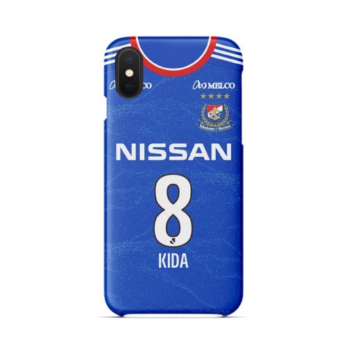 Takuya Kida / Teruhito Nakagawa 2021 Jersey Phone Case
