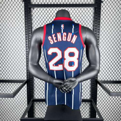 Men's 2023 Alperen Sengun Team Jersey - City Edition