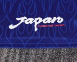 Kids Japan 1998 World Cup Home Retro Kit