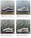 AIR MAX 97