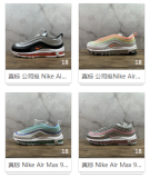 AIR MAX 97