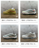 AIR MAX 97